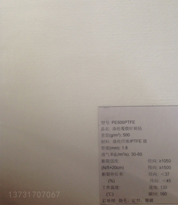 除塵濾袋的品種繁多 我們?cè)撊绾芜x擇 除塵濾袋的品種繁多 我們?cè)撊绾芜x擇