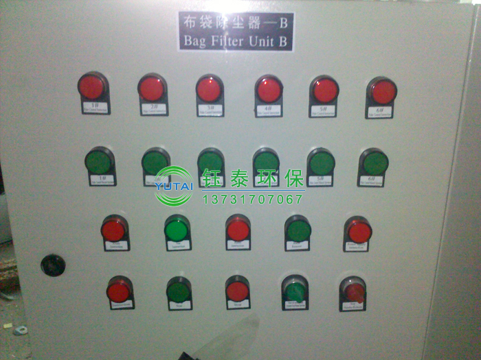 山東濟寧高經理定購的煤轉運塔皮帶輸送機防爆布袋除塵器已發貨 山東濟寧高經理定購的煤轉運塔皮帶輸送機防爆布袋除塵器已發貨