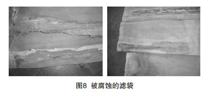 鍋爐除塵布袋常見(jiàn)的幾種損壞形式 鍋爐除塵布袋常見(jiàn)的幾種損壞形式